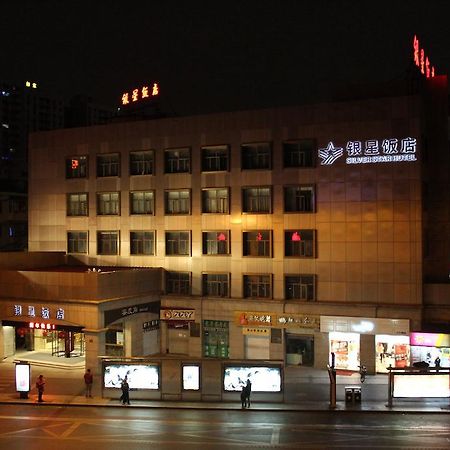 Hangzhou Yinxing Hotel Экстерьер фото