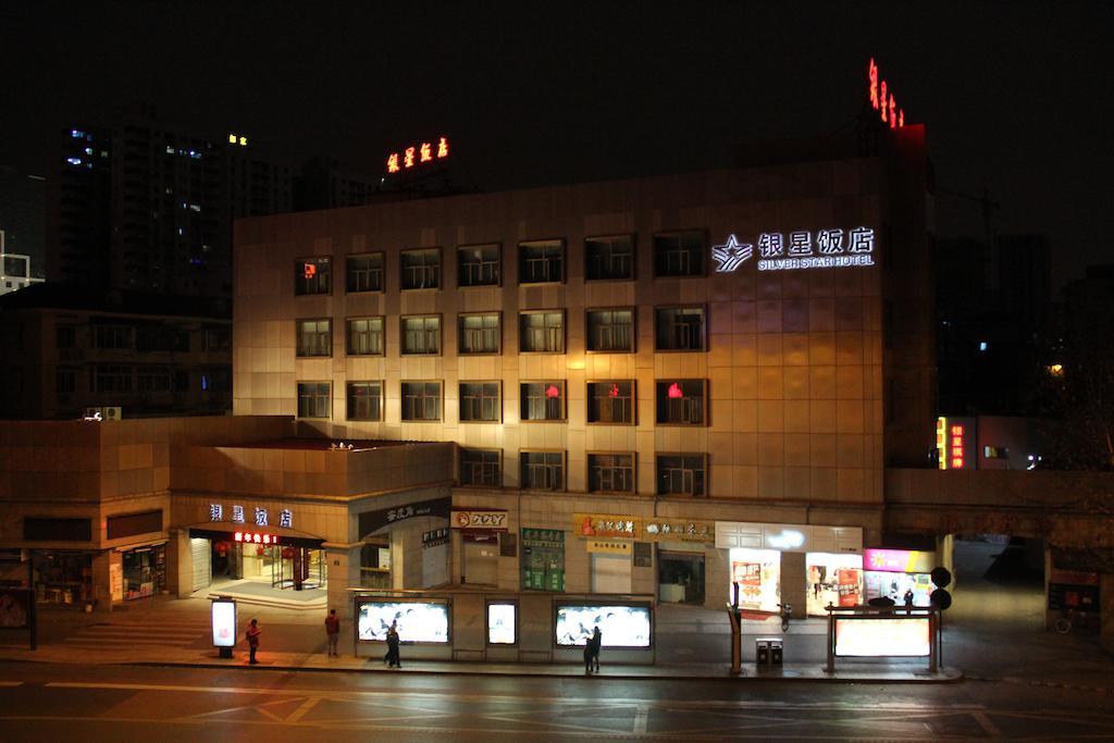 Hangzhou Yinxing Hotel Экстерьер фото